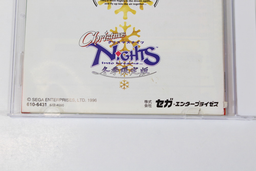 Christmas Nights CIB (B) SEGA Saturn SS