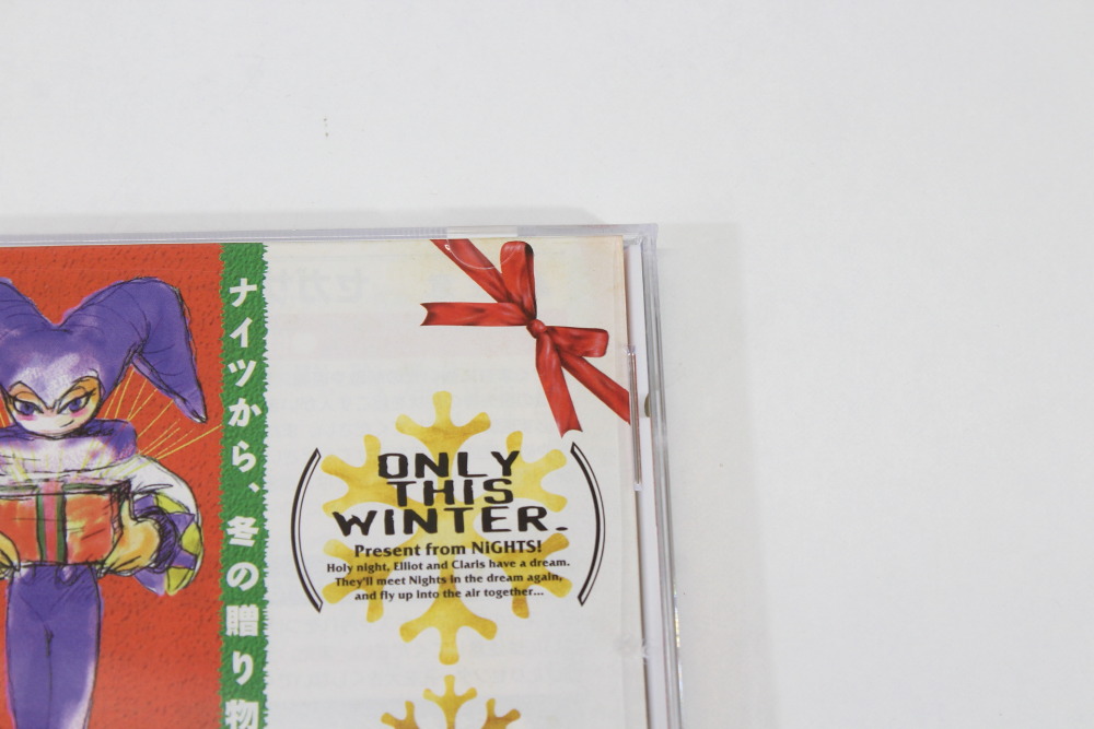 Christmas Nights CIB (B) SEGA Saturn SS