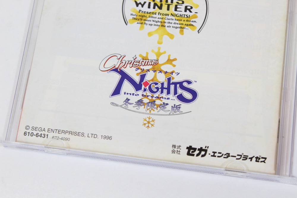Christmas Nights CIB (B) SEGA Saturn SS