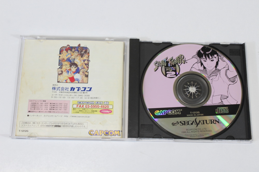 Lot of 2 Street Fighter ZERO & 2 / Alpha 2 CIB (B) SEGA Saturn SS