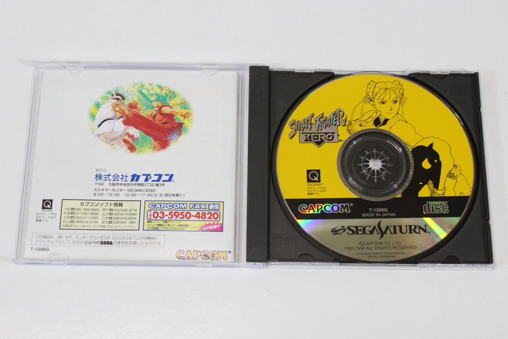 Street Fighter ZERO / Alpha CIB (B) SEGA Saturn SS