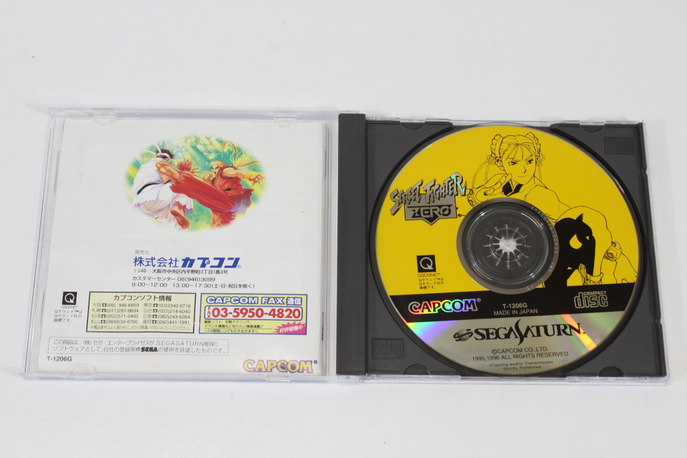 Street Fighter ZERO / Alpha CIB (B) SEGA Saturn SS