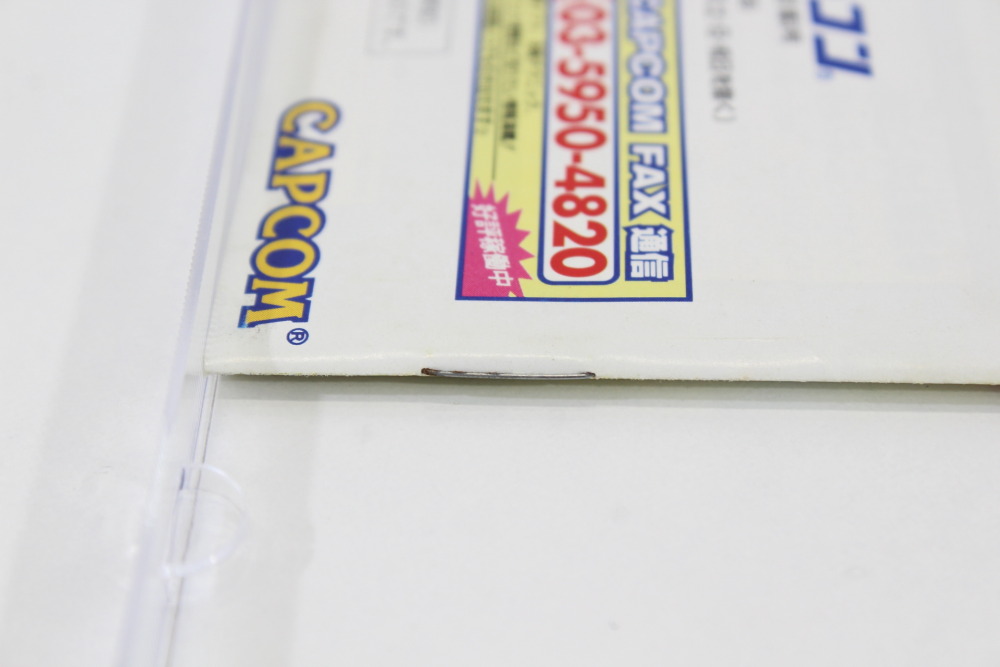 Street Fighter ZERO / Alpha CIB (B) SEGA Saturn SS