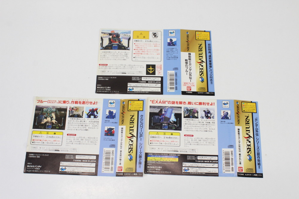 Lot of 3 Mobile Suit Gundam Side Story 1 2 3 Gaiden CIB (B) SEGA Saturn SS