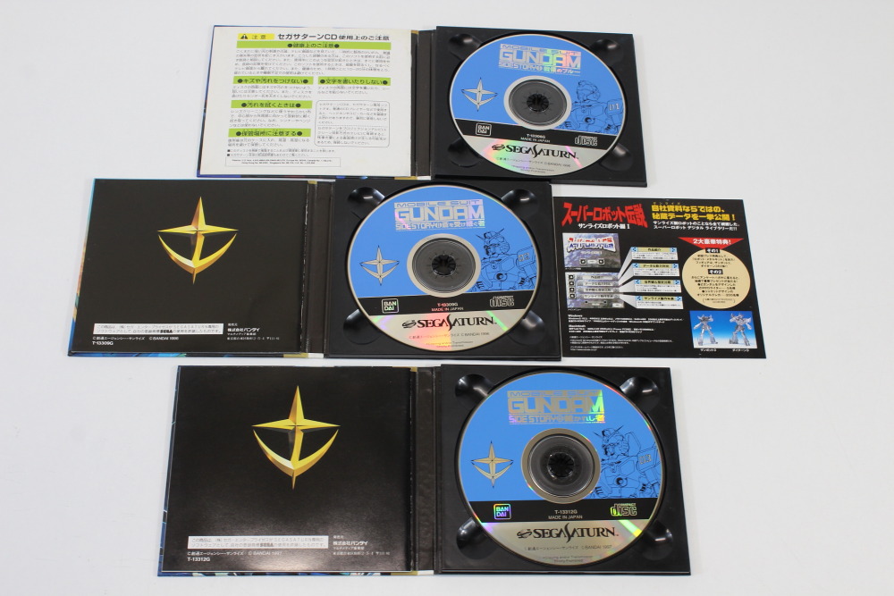 Lot of 3 Mobile Suit Gundam Side Story 1 2 3 Gaiden CIB (B) SEGA Saturn SS
