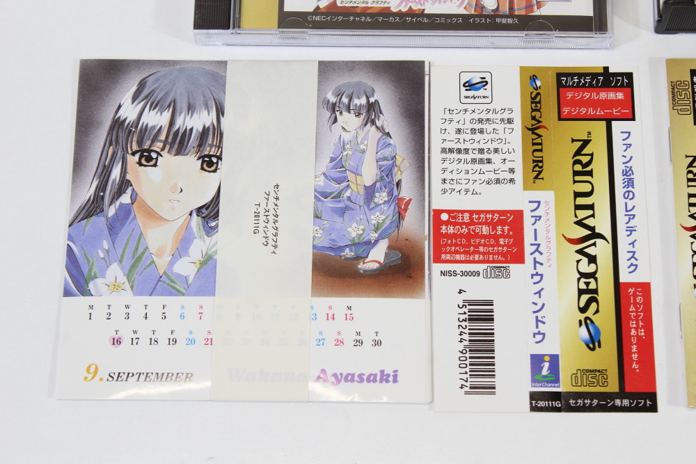 Lot of 2 Sentimental Graffiti & First Window CIB (B) SEGA Saturn SS