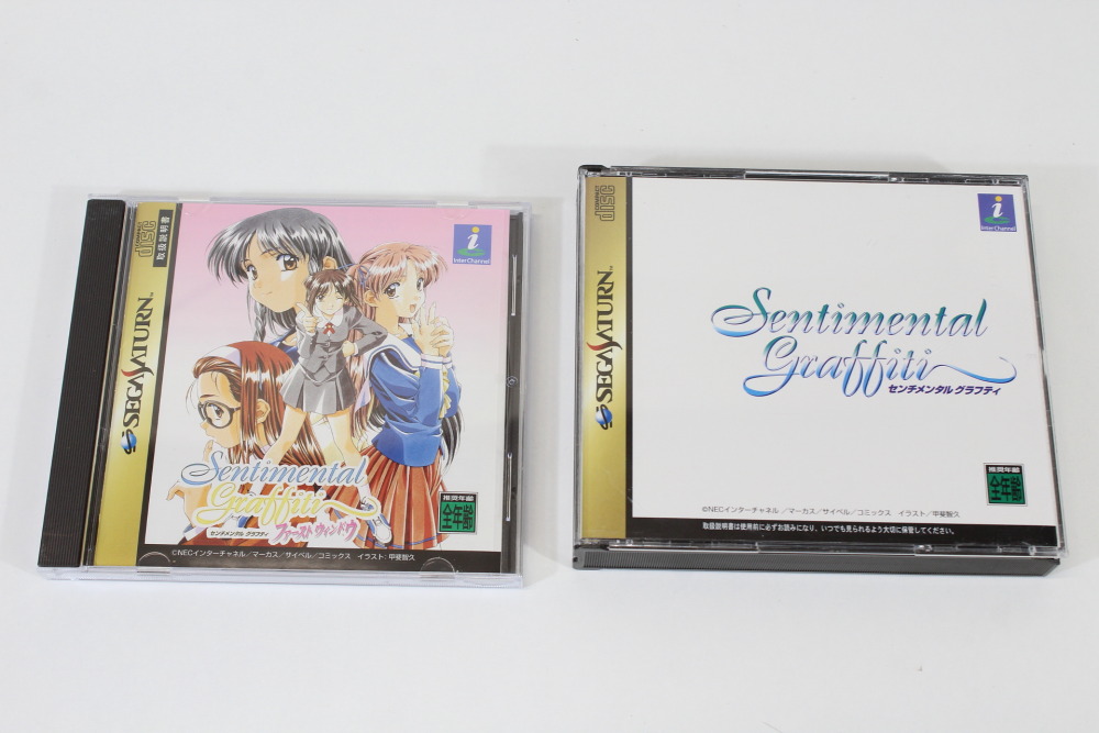 Lot of 2 Sentimental Graffiti & First Window CIB (B) SEGA Saturn SS