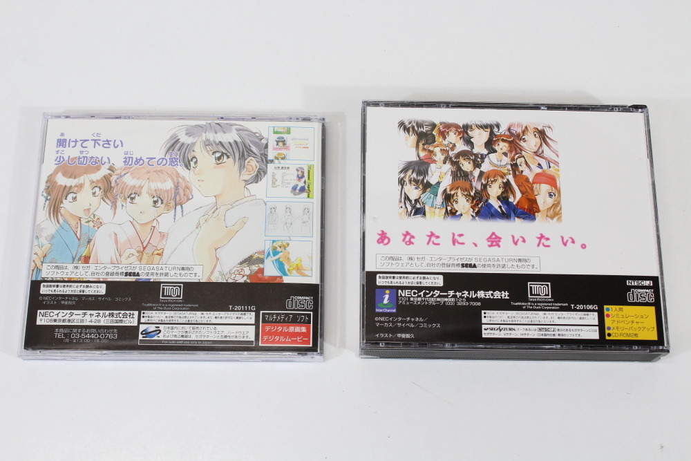 Lot of 2 Sentimental Graffiti & First Window CIB (B) SEGA Saturn SS