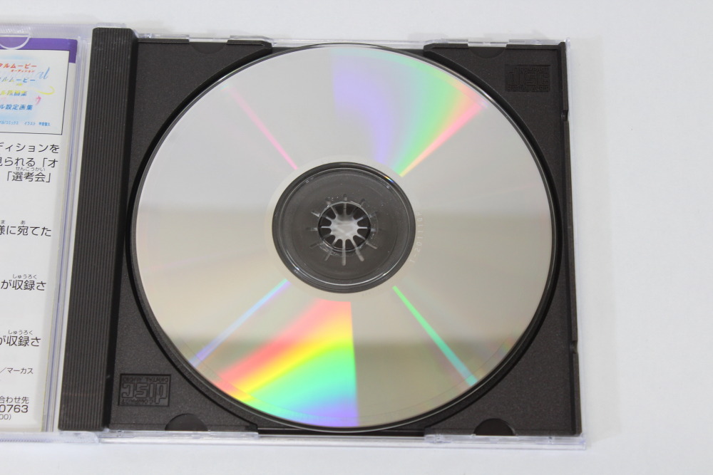 Lot of 2 Sentimental Graffiti & First Window CIB (B) SEGA Saturn SS