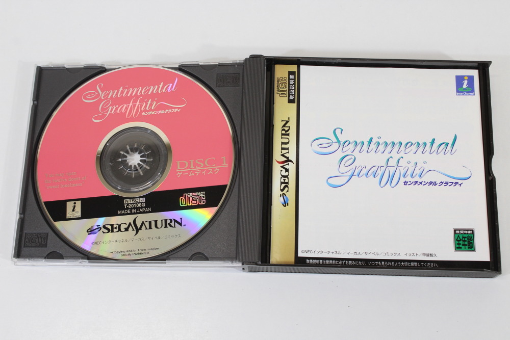 Lot of 2 Sentimental Graffiti & First Window CIB (B) SEGA Saturn SS
