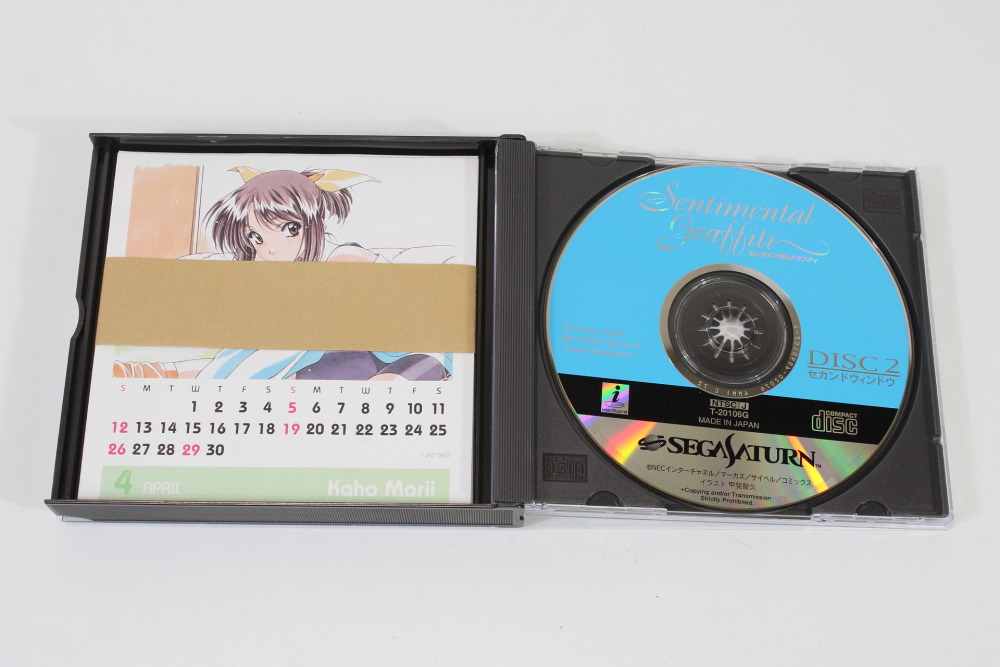 Lot of 2 Sentimental Graffiti & First Window CIB (B) SEGA Saturn SS