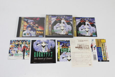 Lot of 2 Martian Successor Nadesico & The Blank of 3 Years CIB (B) SEGA Saturn SS