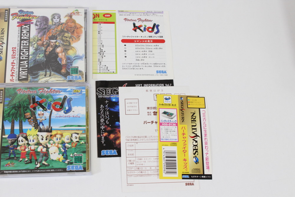 Lot of 4 Virtua Fighter 1 2 Remix Kids (B) SEGA Saturn SS