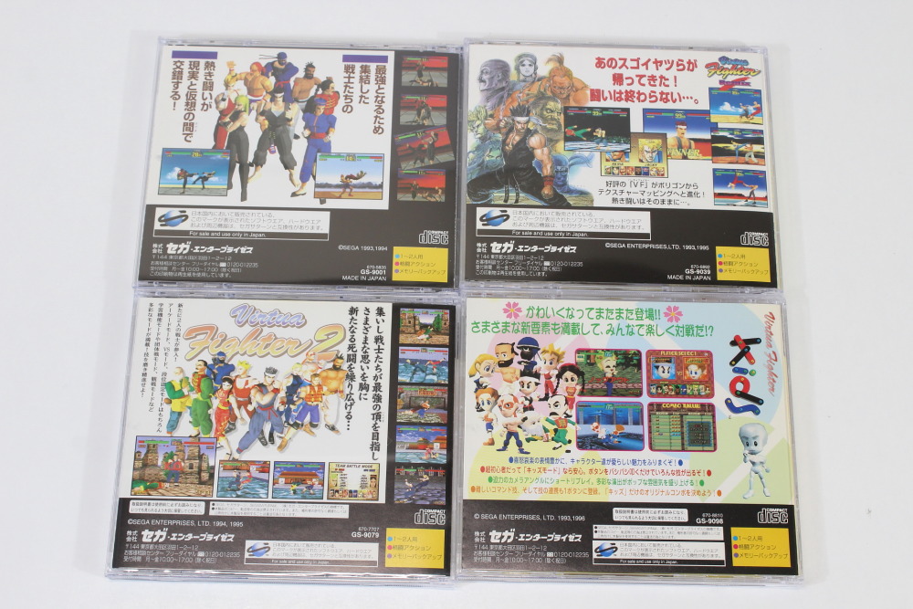 Lot of 4 Virtua Fighter 1 2 Remix Kids (B) SEGA Saturn SS