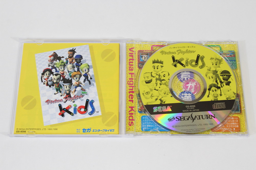 Lot of 4 Virtua Fighter 1 2 Remix Kids (B) SEGA Saturn SS