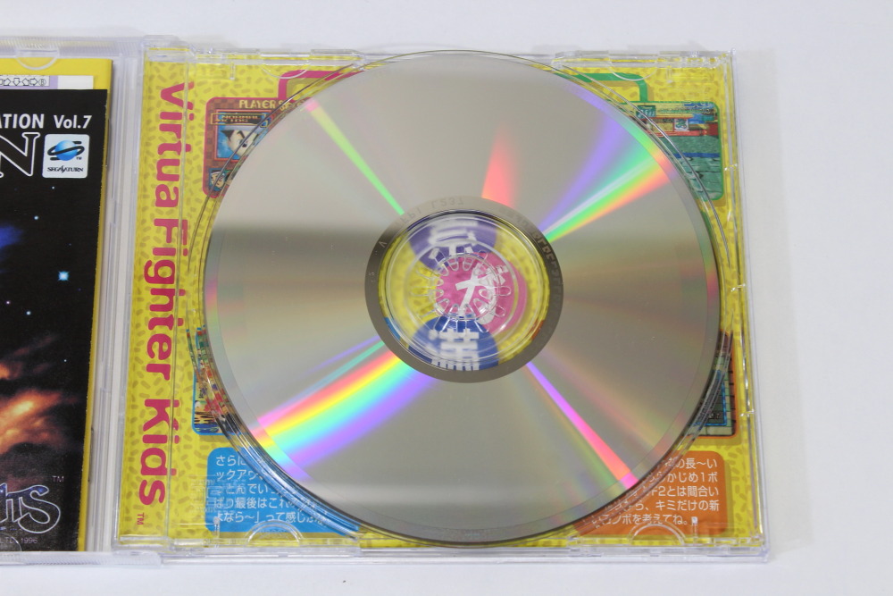 Lot of 4 Virtua Fighter 1 2 Remix Kids (B) SEGA Saturn SS