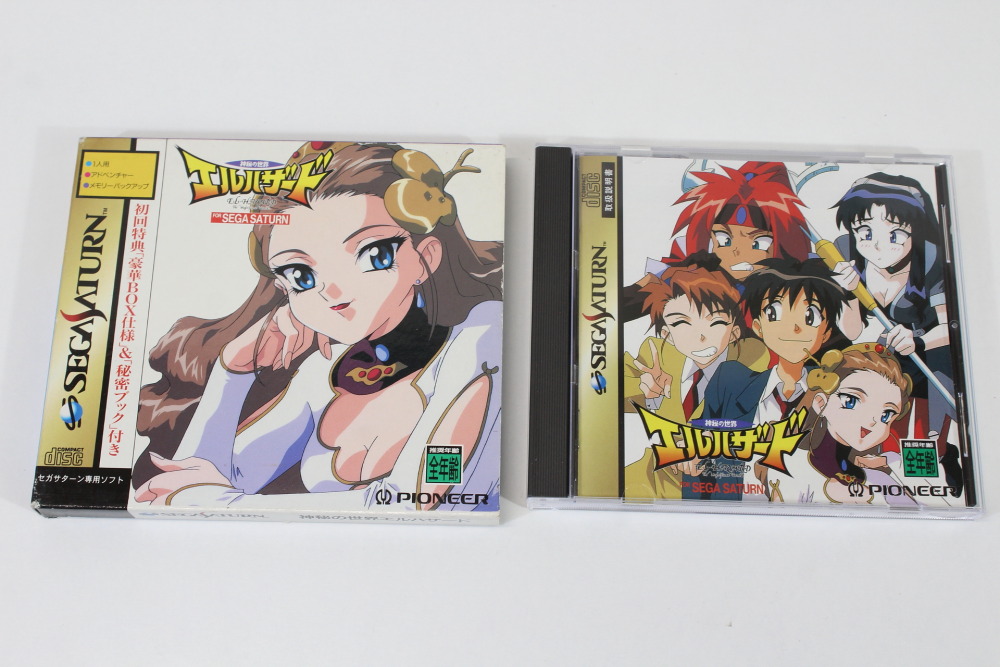 El-Hazard Limited Edition CIB (B) SEGA Saturn SS