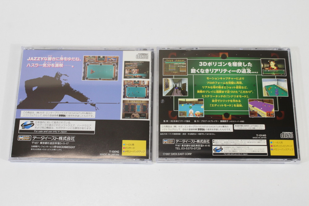 Lot of 2 Side Pocket 2 & 3 CIB (B) SEGA Saturn SS