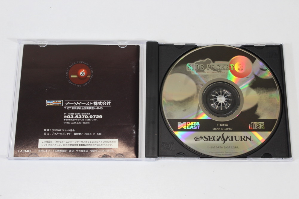 Lot of 2 Side Pocket 2 & 3 CIB (B) SEGA Saturn SS
