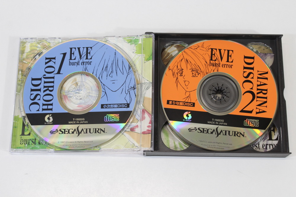 EVE burst error CIB (B) SEGA Saturn SS