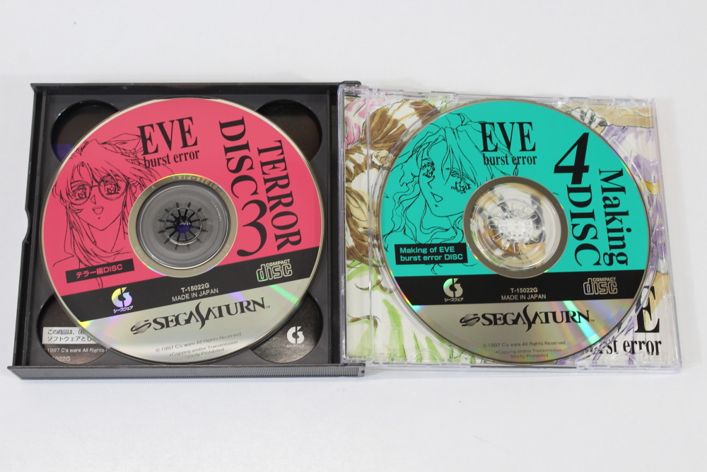EVE burst error CIB (B) SEGA Saturn SS