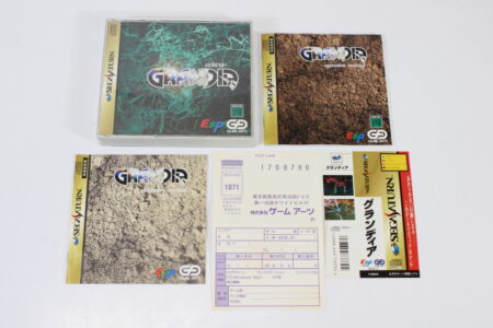 Grandia CIB (B) SEGA Saturn SS