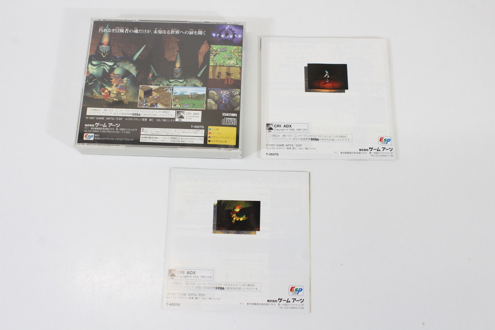 Grandia CIB (B) SEGA Saturn SS