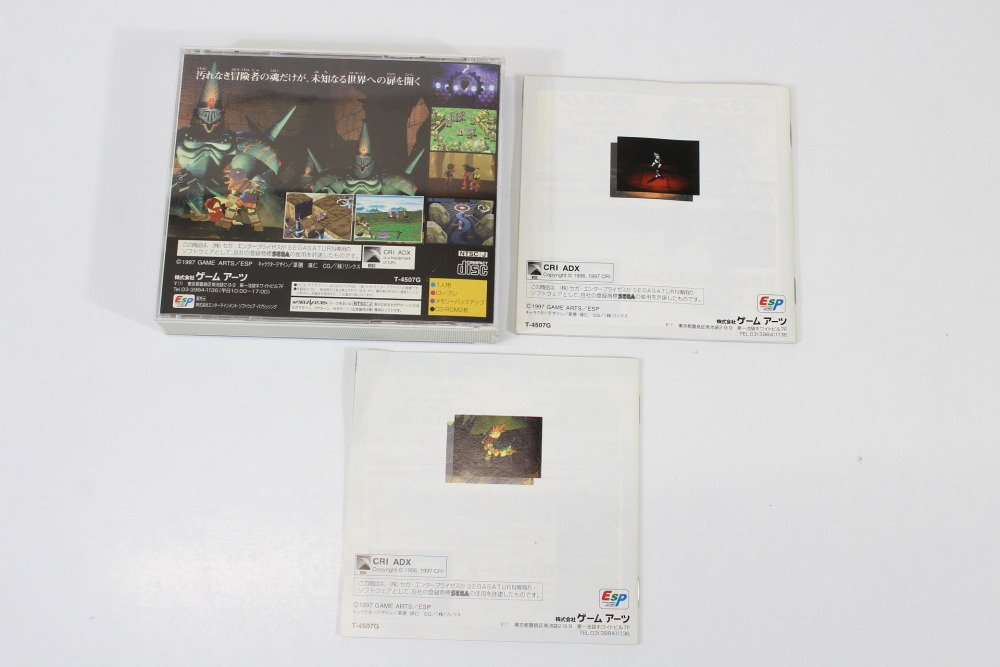 Grandia CIB (B) SEGA Saturn SS