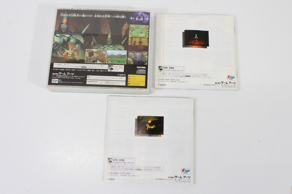 Grandia CIB (C Water Damage Musty Smell) SEGA Saturn SS