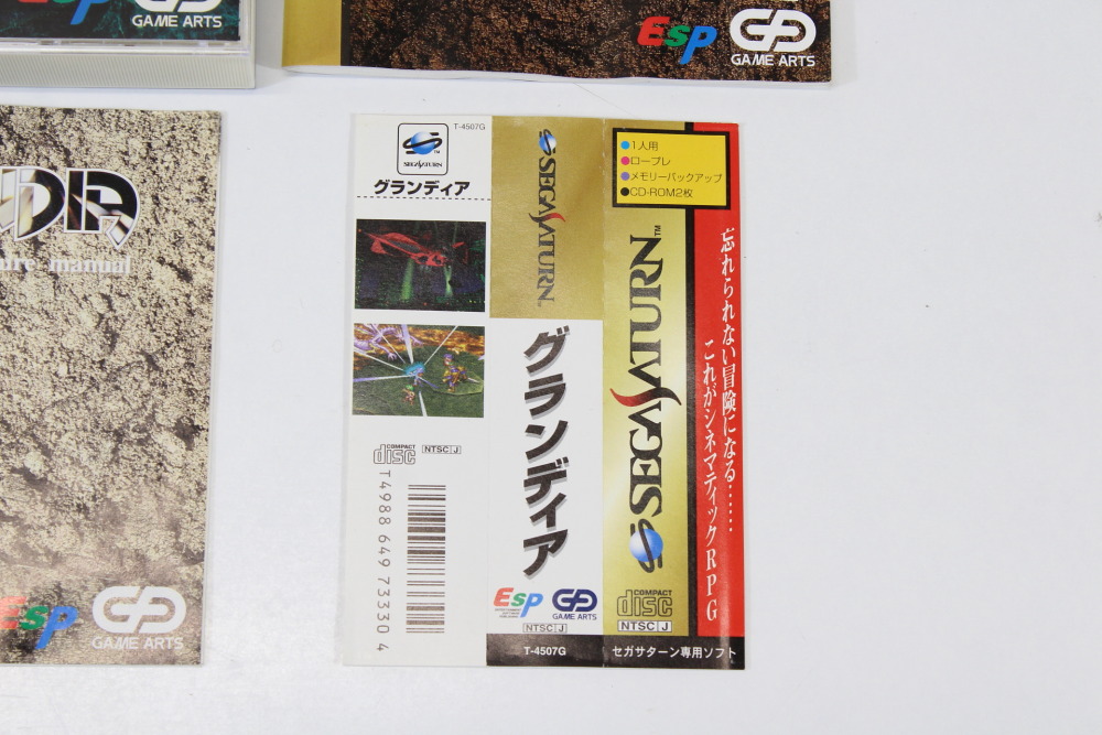 Grandia CIB (C Water Damage Musty Smell) SEGA Saturn SS