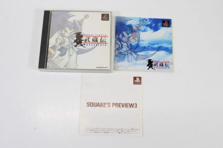 Brave Fencer MUSASHIDEN CIB (B) SONY PlayStation 1 PS1