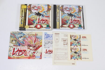 Magic Knight Rayearth Limited Edition CIB (B) SEGA Saturn SS