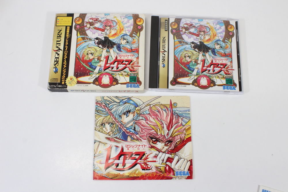 Magic Knight Rayearth Limited Edition CIB (B) SEGA Saturn SS