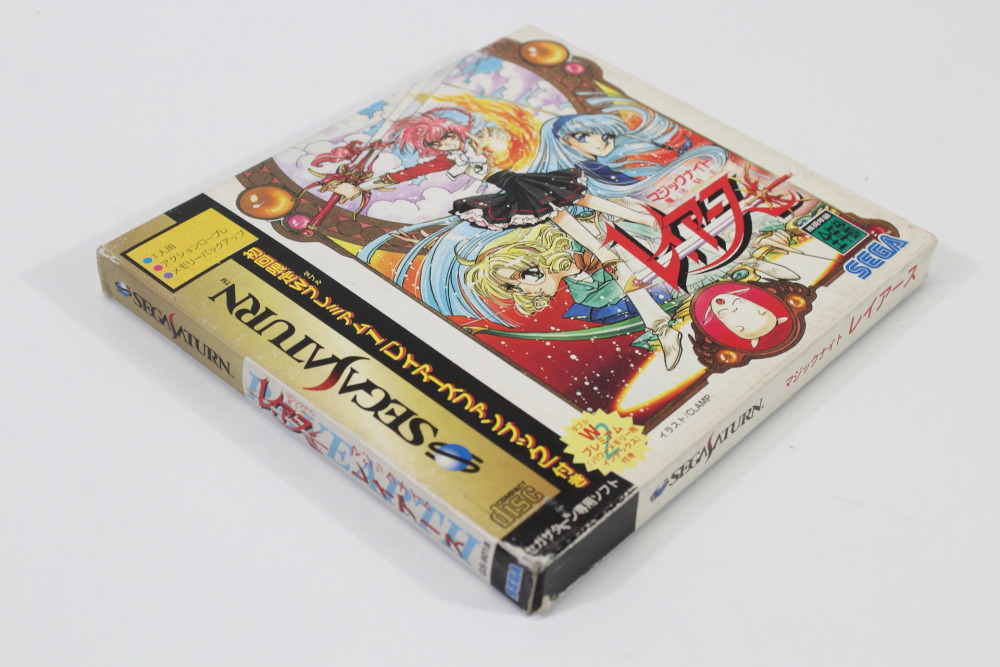 Magic Knight Rayearth Limited Edition CIB (B) SEGA Saturn SS