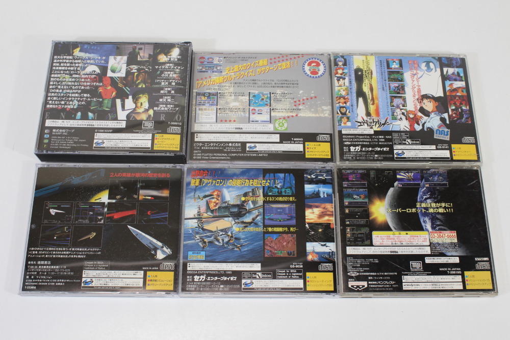 Lot of 6 Wingarms Enemy Zero Ginga Eiyuu Densetsu Evangelion Super Robot Wars F Ultra Quiz CIB (B) SEGA Saturn SS