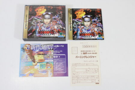 Burning Rangers W/ Bonus CD CIB (B) SEGA Saturn SS