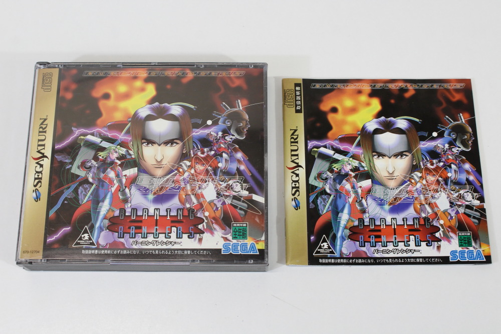 Burning Rangers W/ Bonus CD CIB (B) SEGA Saturn SS