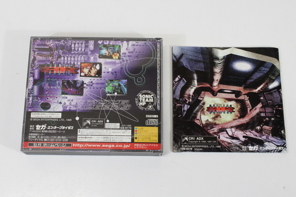 Burning Rangers W/ Bonus CD CIB (B) SEGA Saturn SS