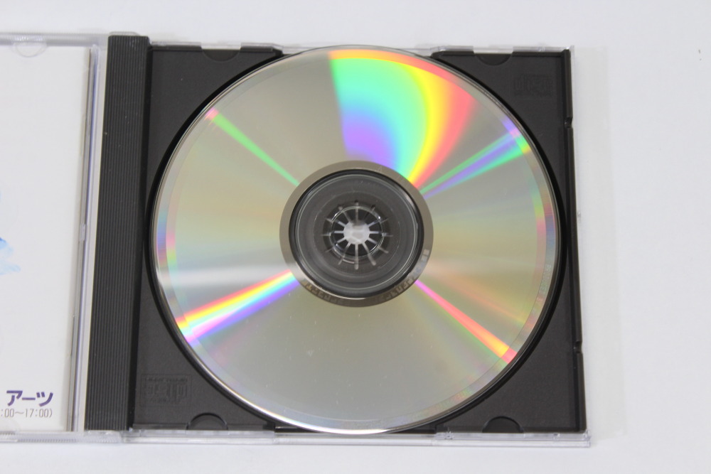 Dinosaur Island CIB (B) SEGA Saturn SS