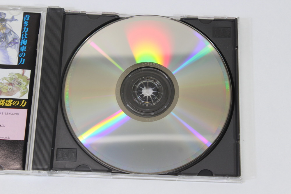 Himitsu Sentai Metamor V 5 CIB (B) SEGA Saturn SS