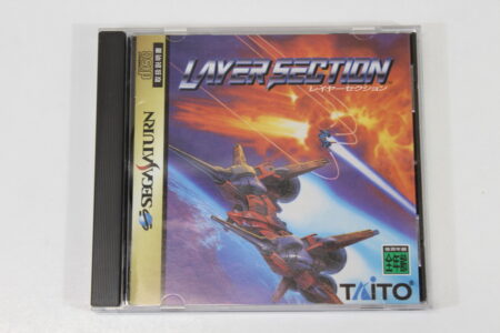 Layer Section CIB (B) SEGA Saturn SS