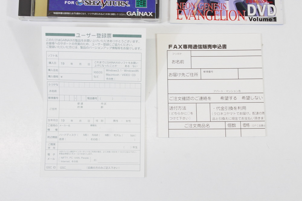 Yoshiyuki Sadamoto Illustrations Evangelion CIB (B) SEGA Saturn SS