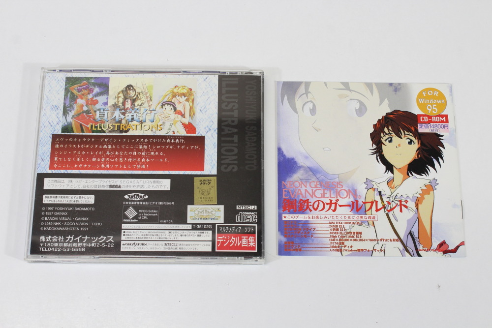 Yoshiyuki Sadamoto Illustrations Evangelion CIB (B) SEGA Saturn SS