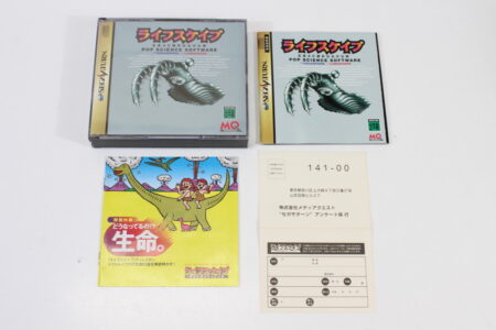 Life Scape CIB (B) SEGA Saturn SS