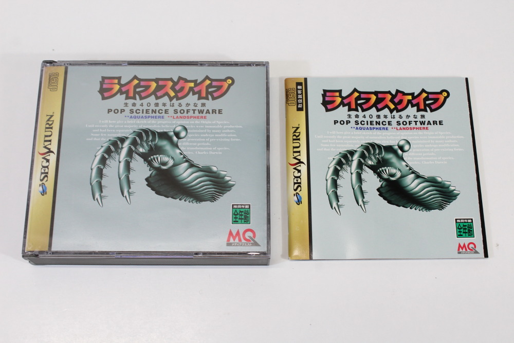 Life Scape CIB (B) SEGA Saturn SS