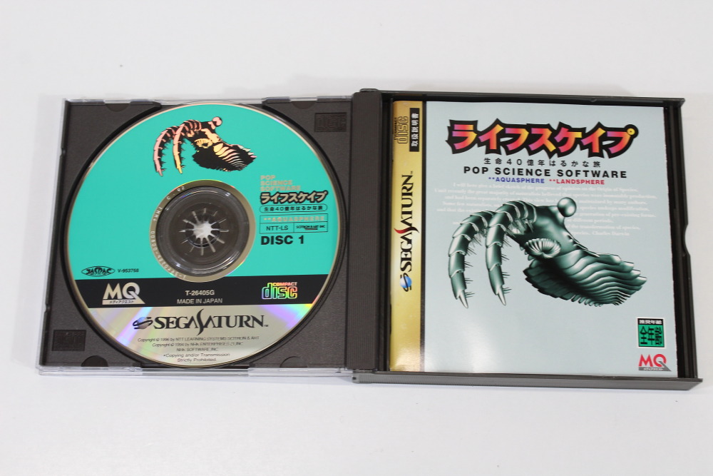 Life Scape CIB (B) SEGA Saturn SS