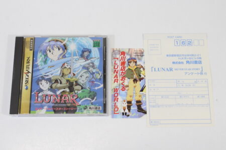 Lunar Silver Star Story CIB (B) SEGA Saturn SS