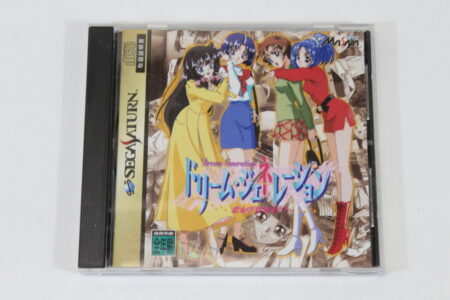 Dream Generation CIB (B) SEGA Saturn SS