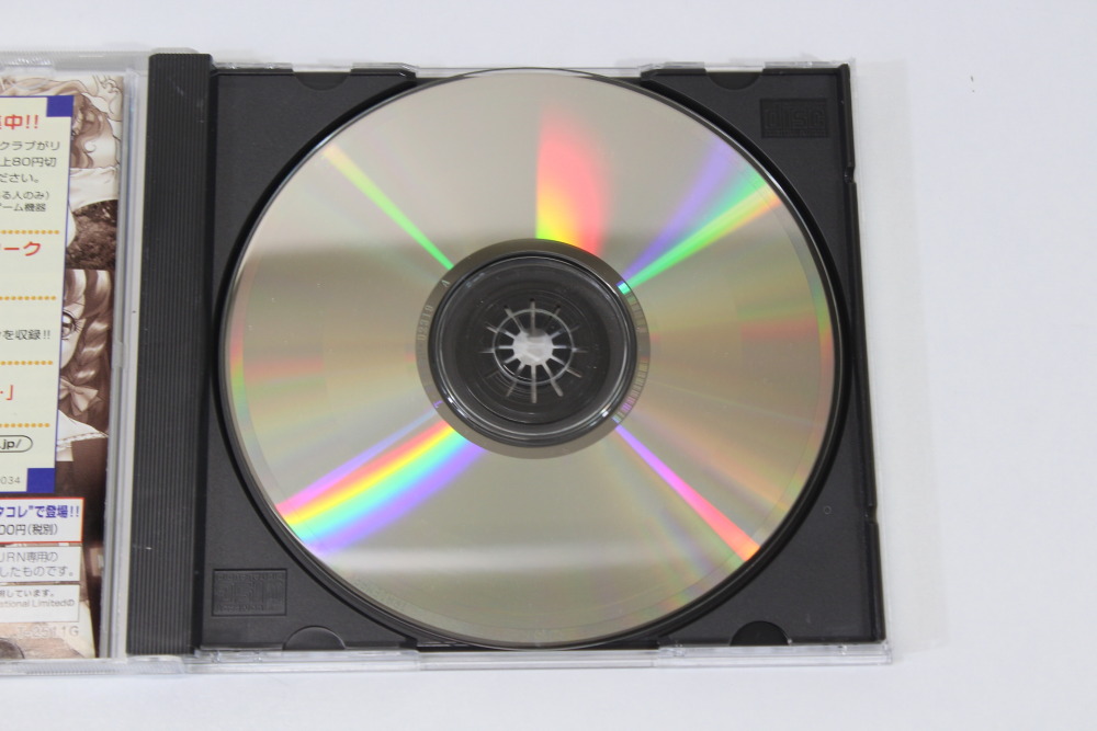 Dream Generation CIB (B) SEGA Saturn SS