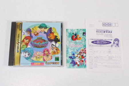 Quiz Nanairo Dreams Nijiiro-cho no Kiseki (B) SEGA Saturn SS